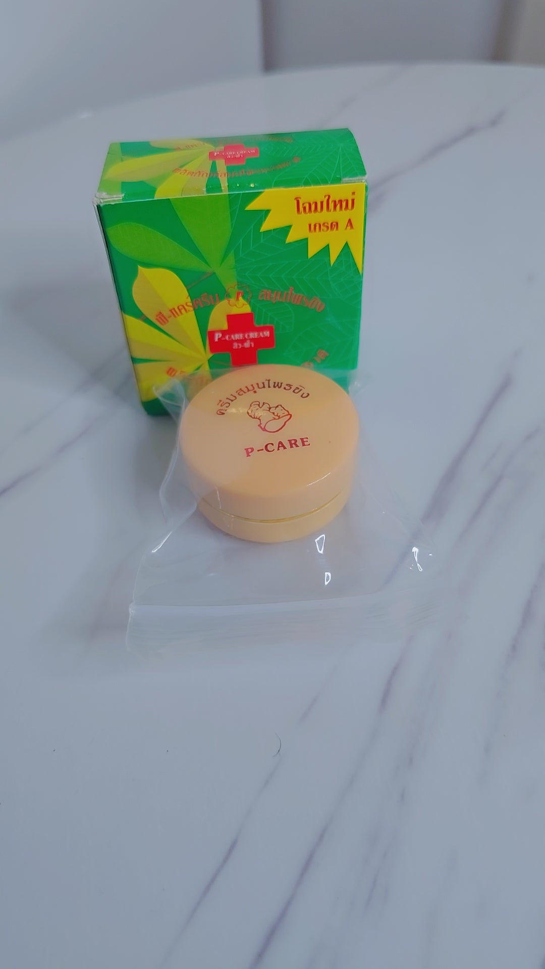 Crème Visage P-Care Anti-Hyperpigmentation – Soin Unifiant & Éclat ✨