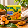 Lot de 3 savons - 12